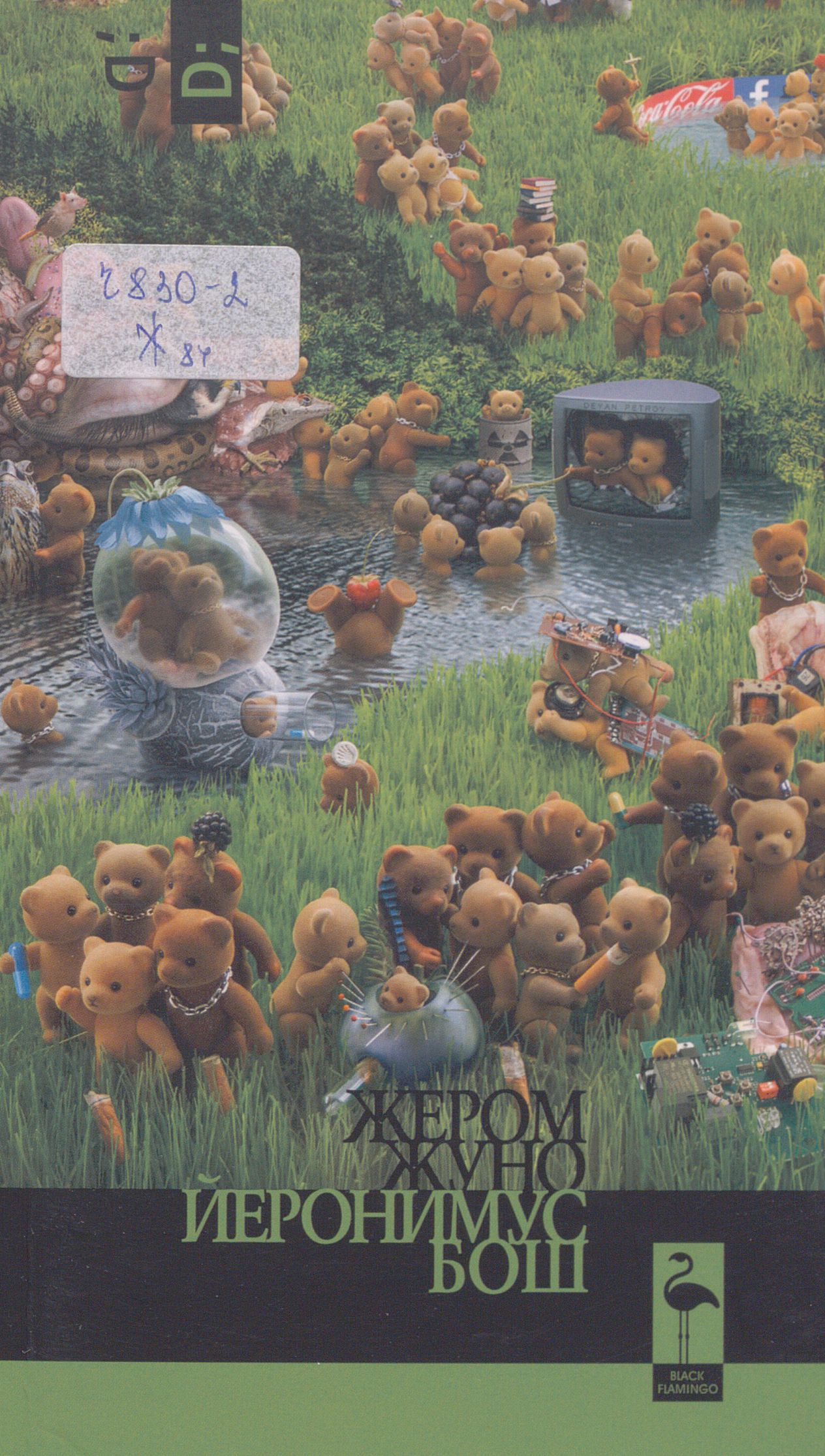 ��������