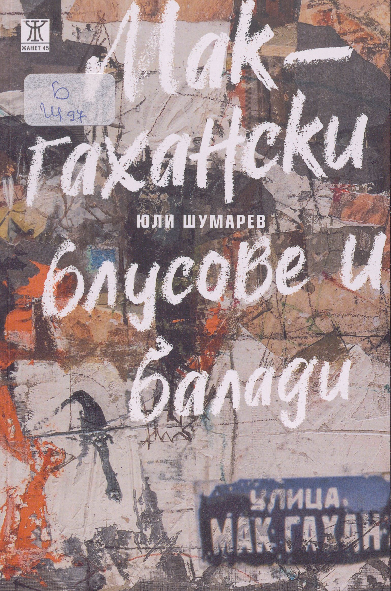 ��������