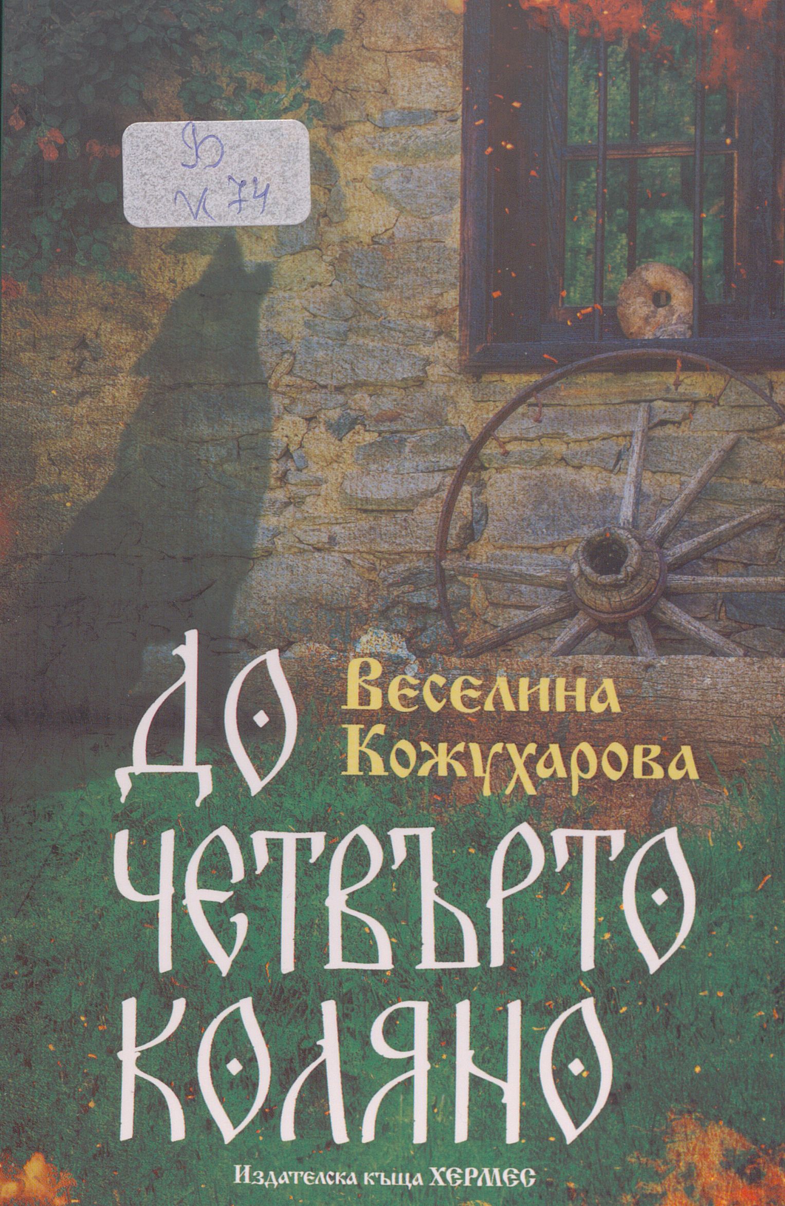 ��������