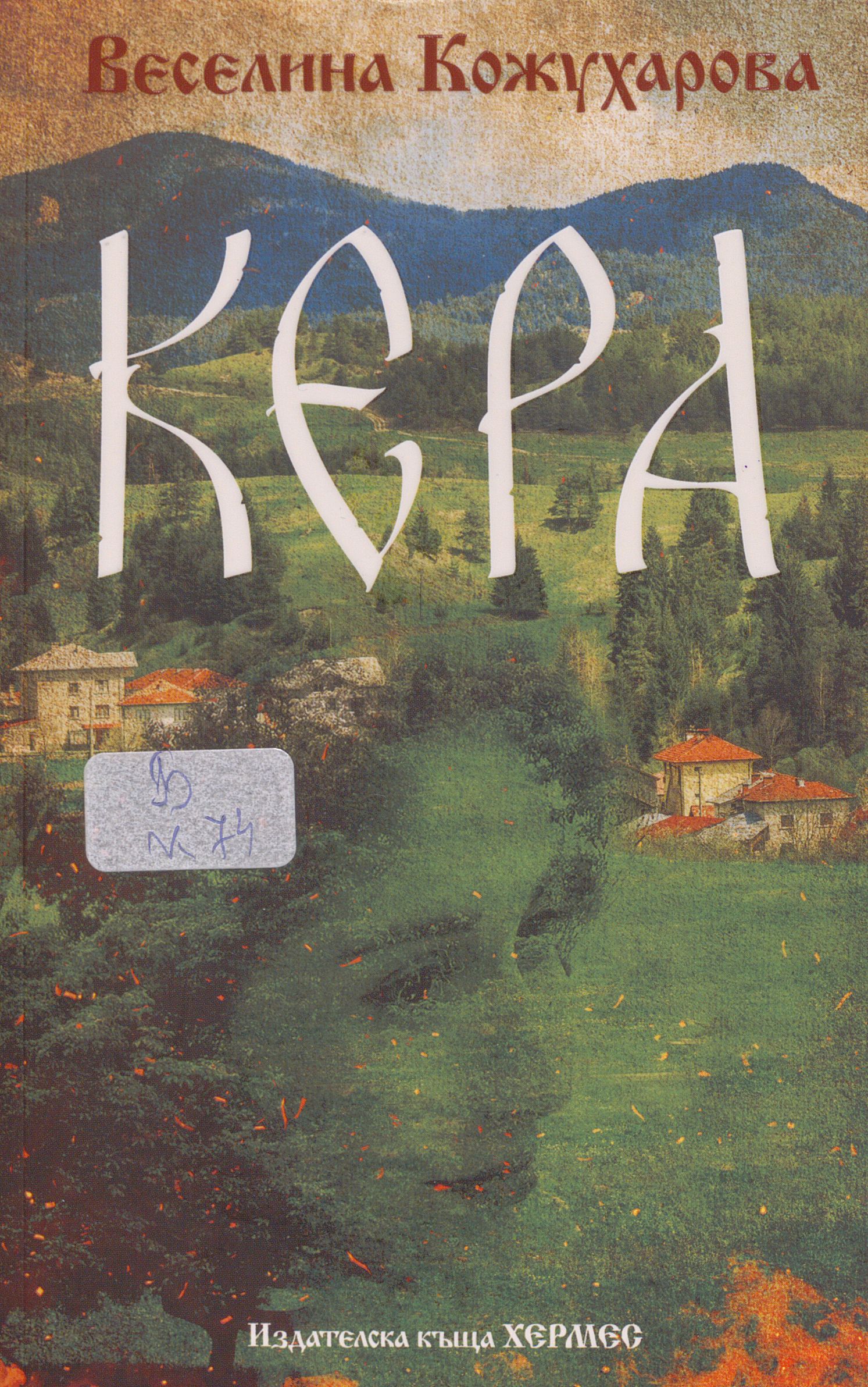 ��������