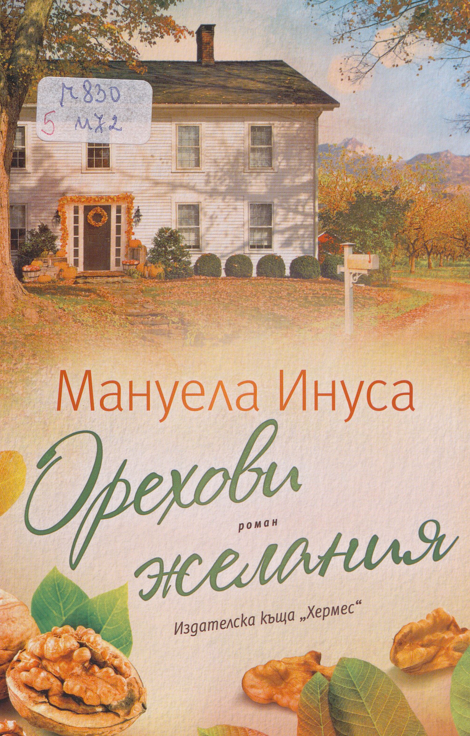 ��������