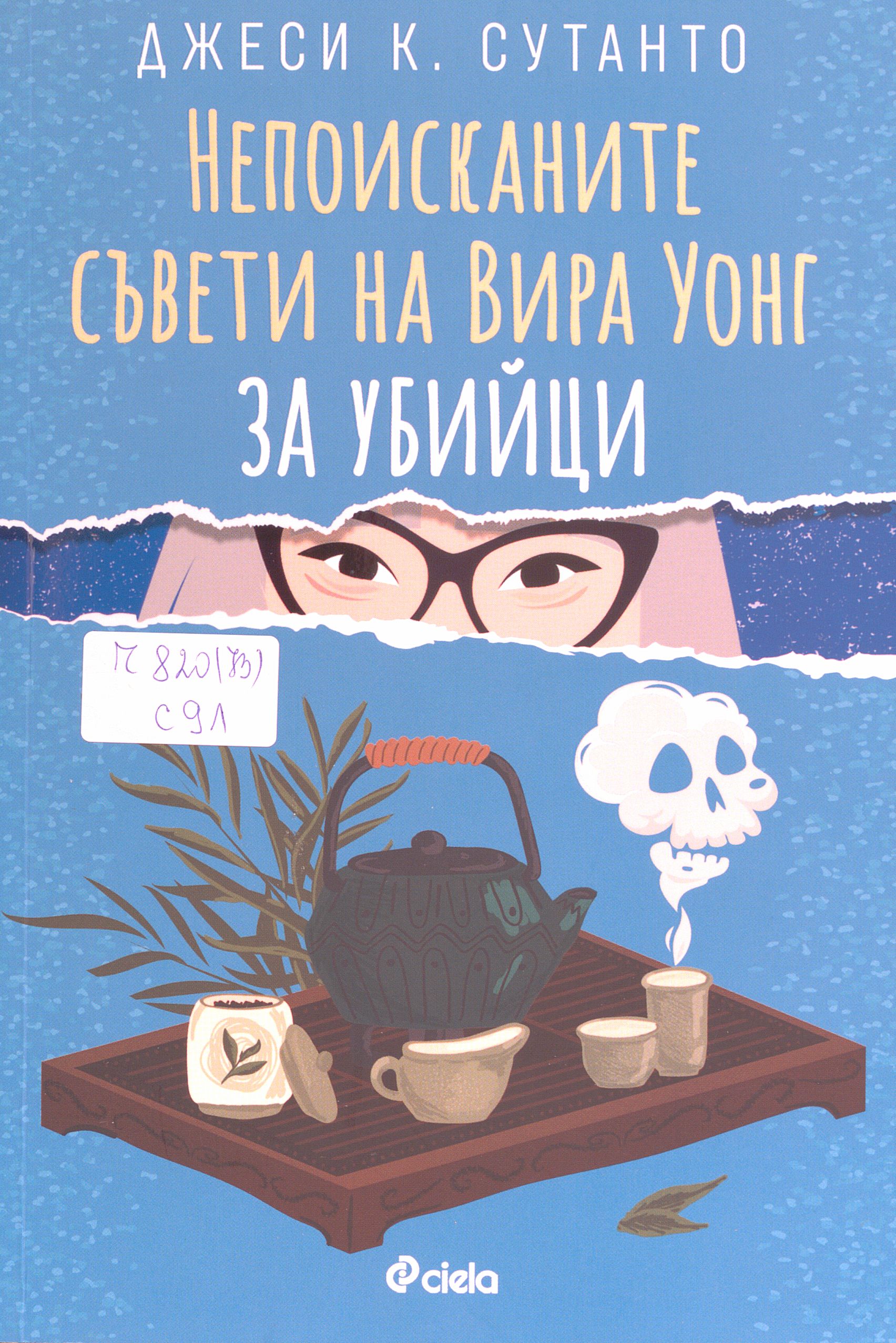 ��������