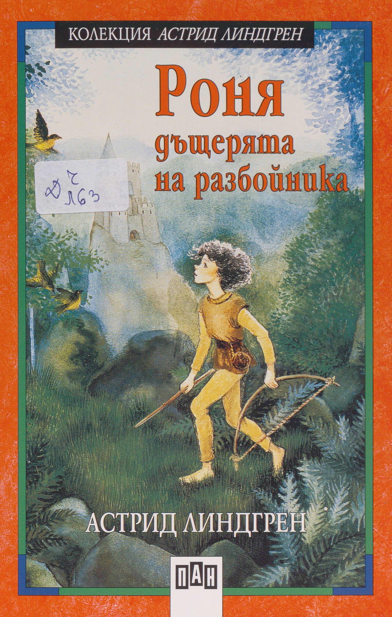 ��������