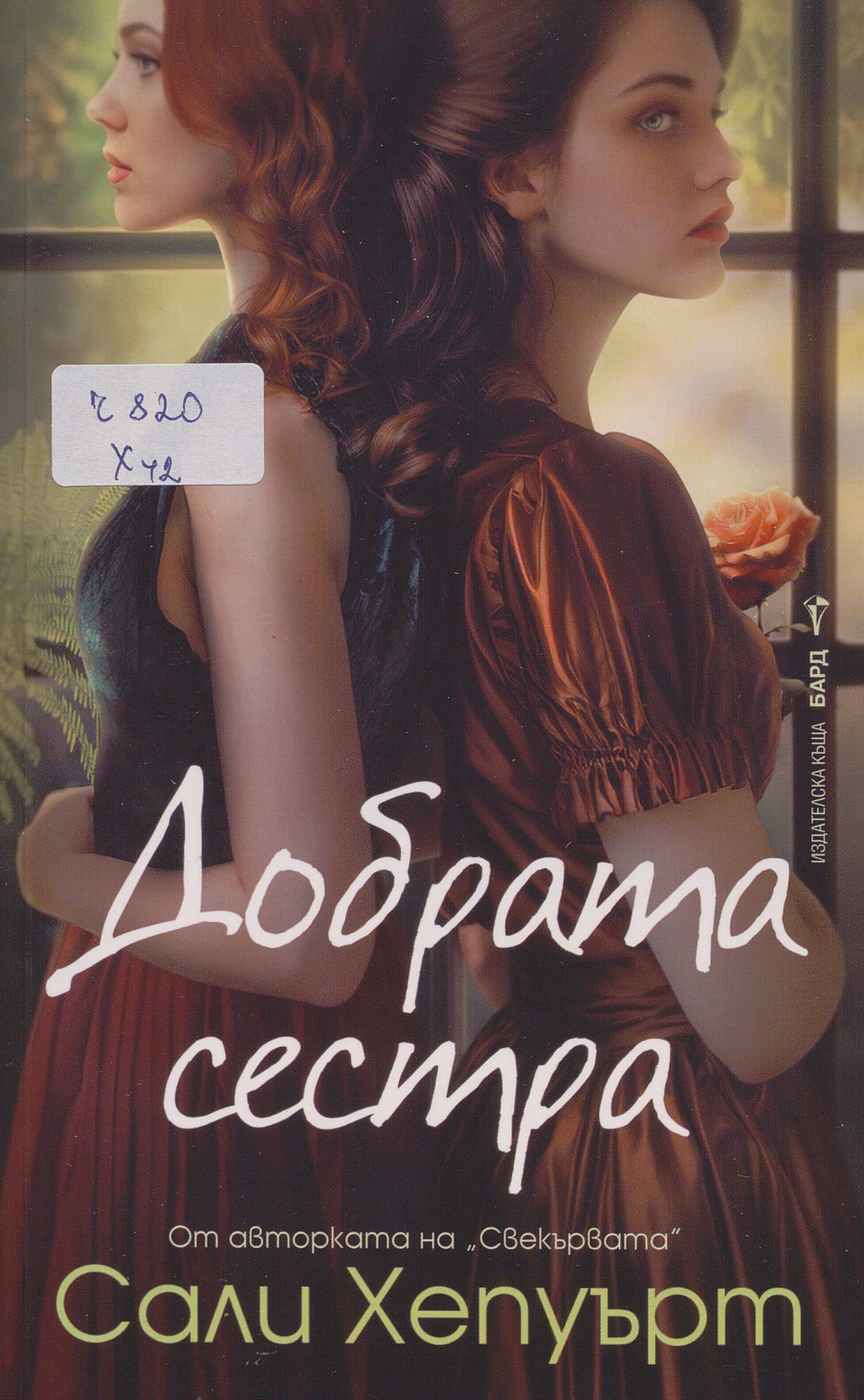 ��������