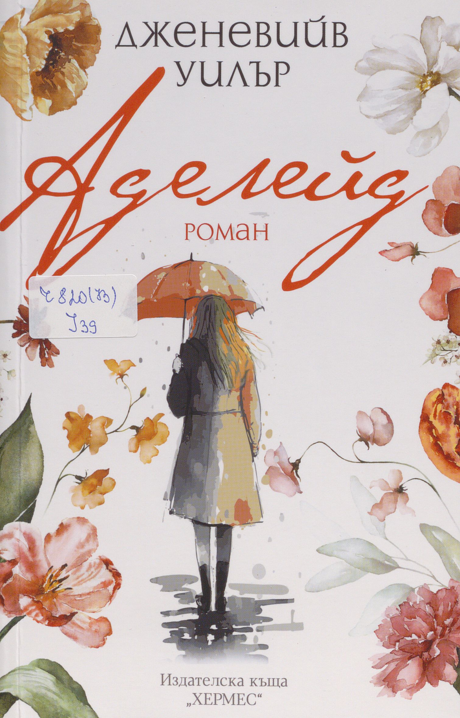 ��������