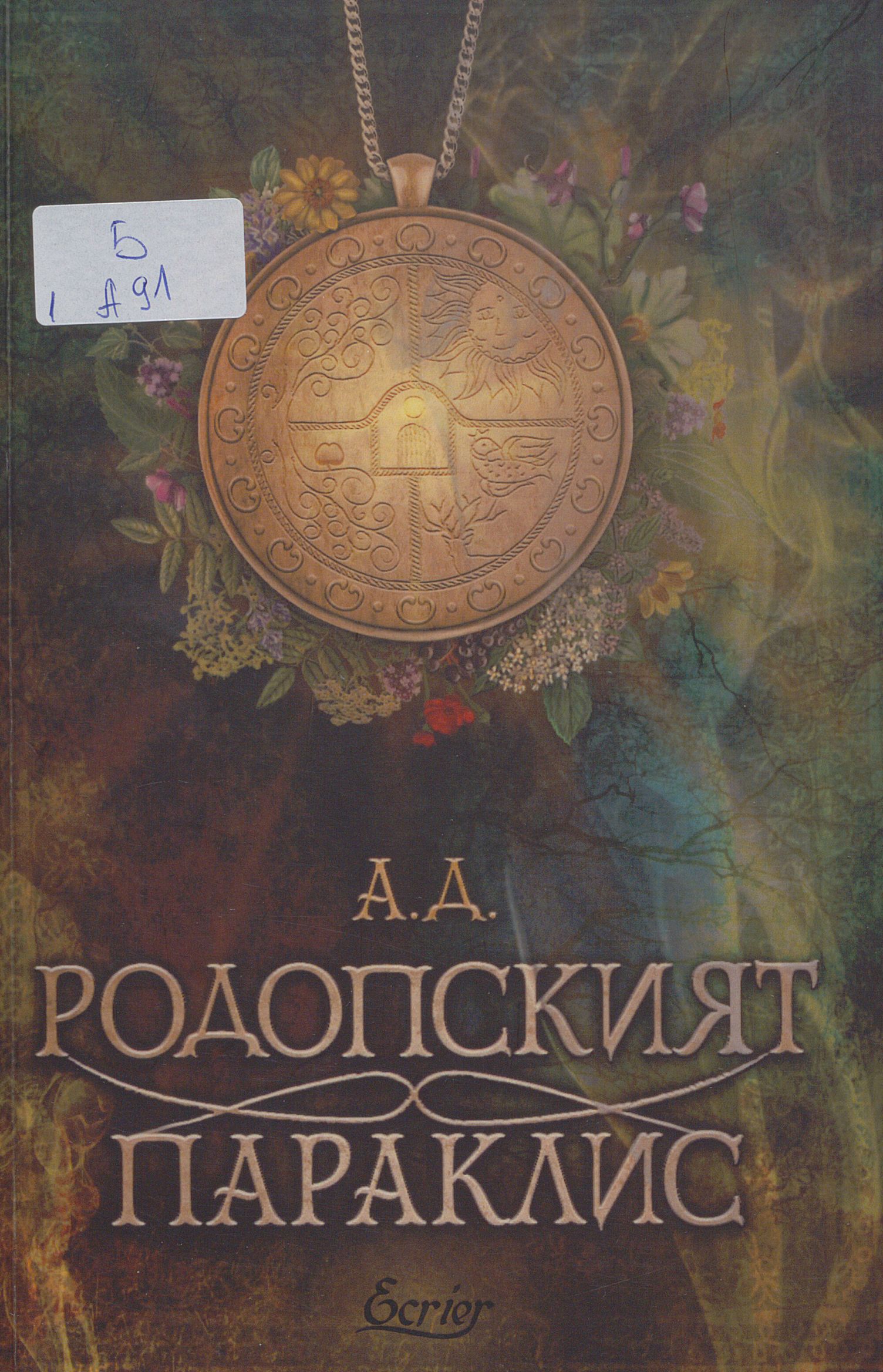 ��������