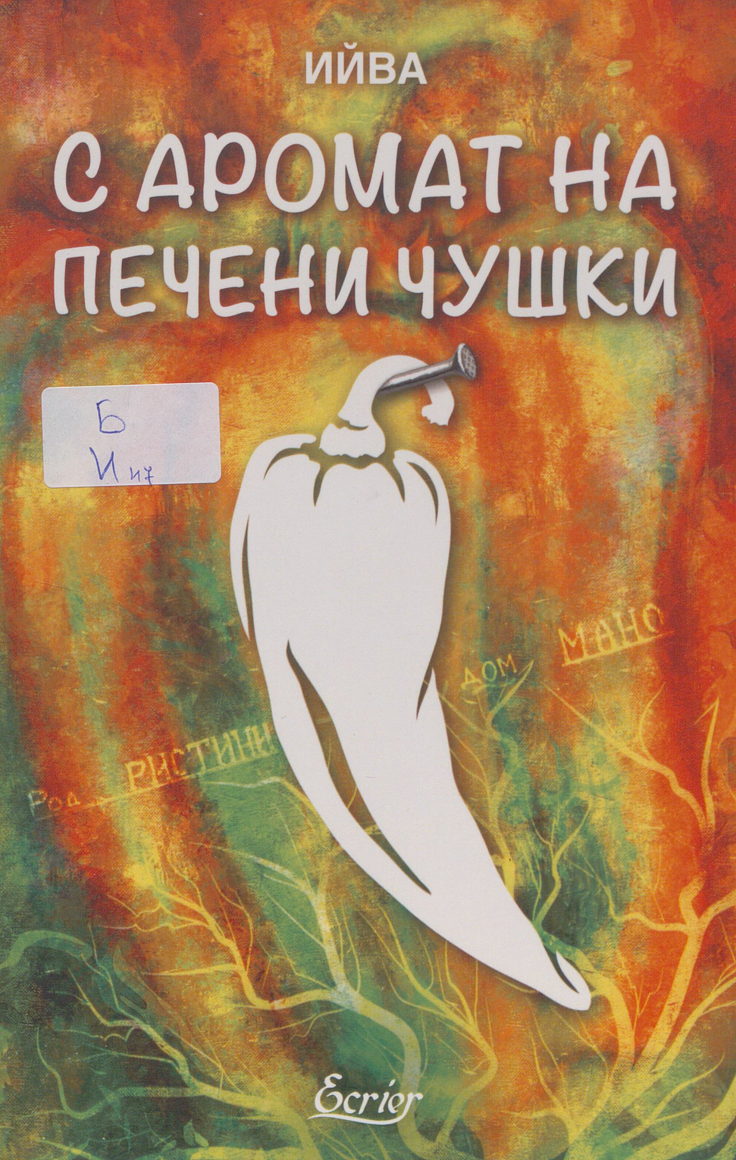 ��������