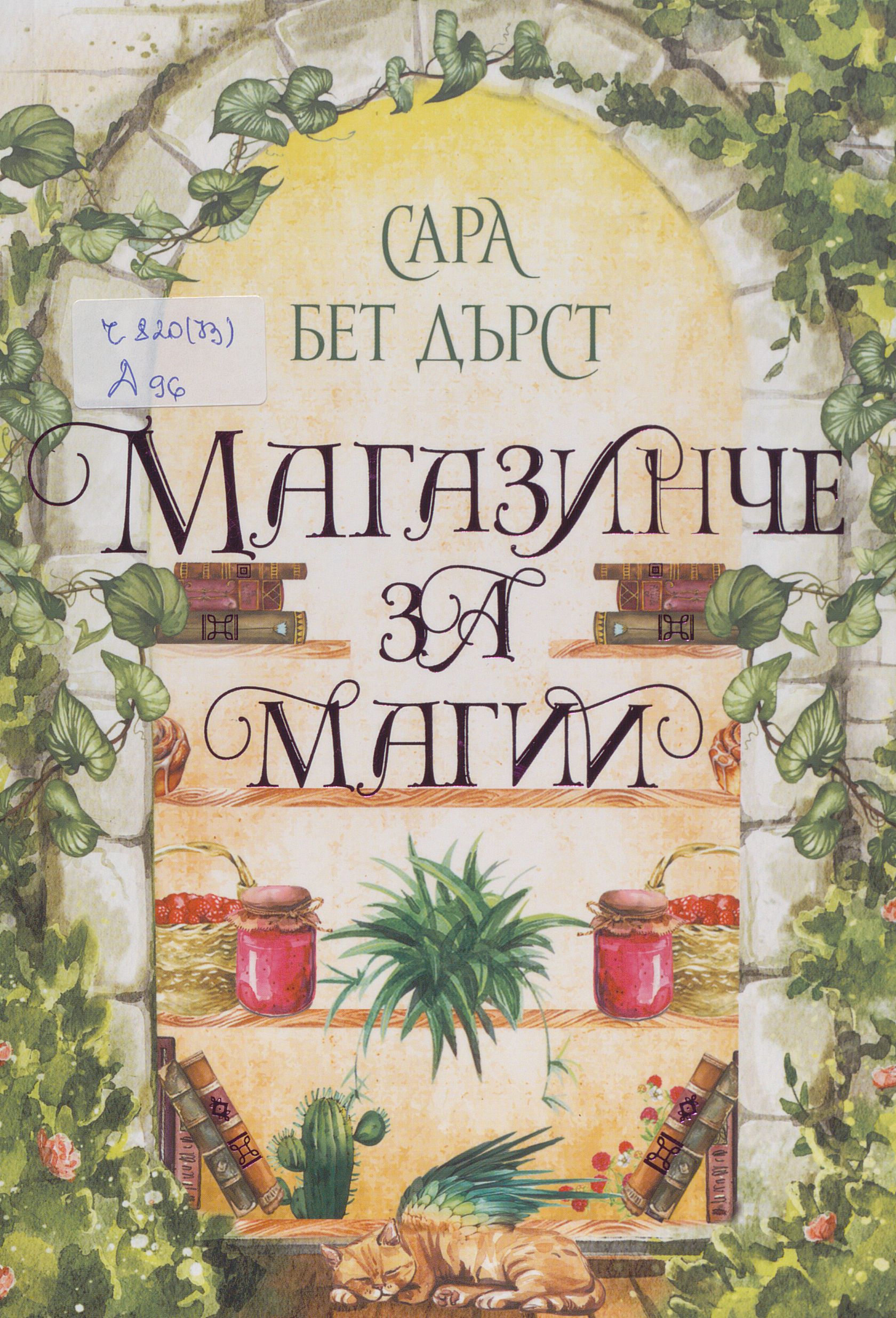 ��������