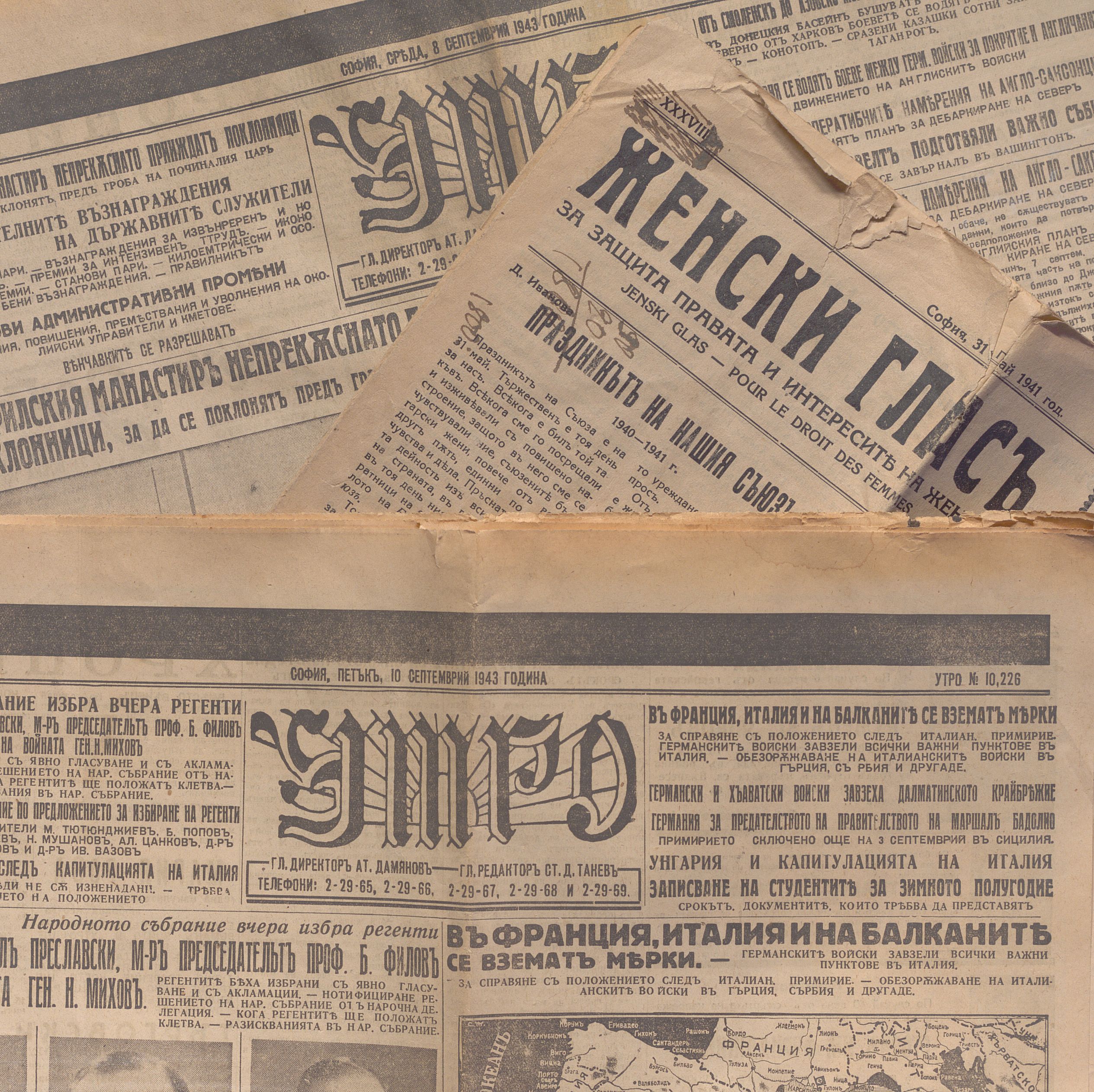 Периодичен печат